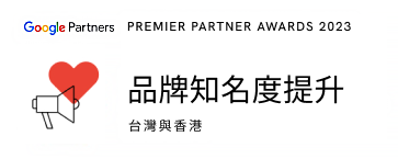 2023_Google_品牌知名度提升