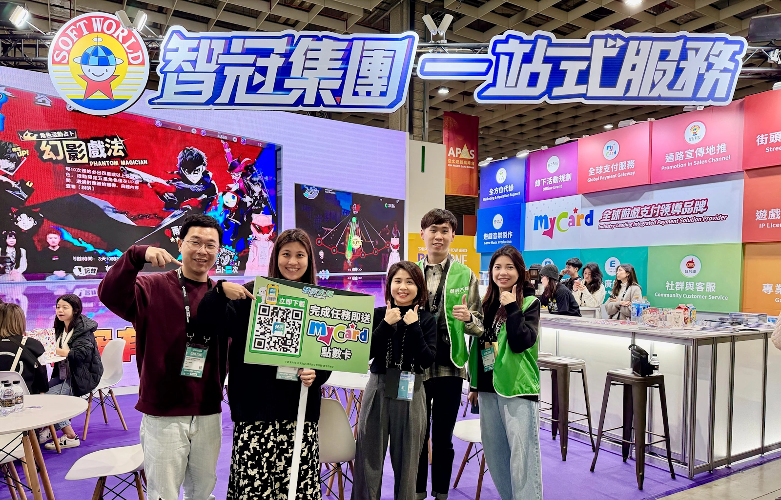 2026 台北國際電玩展